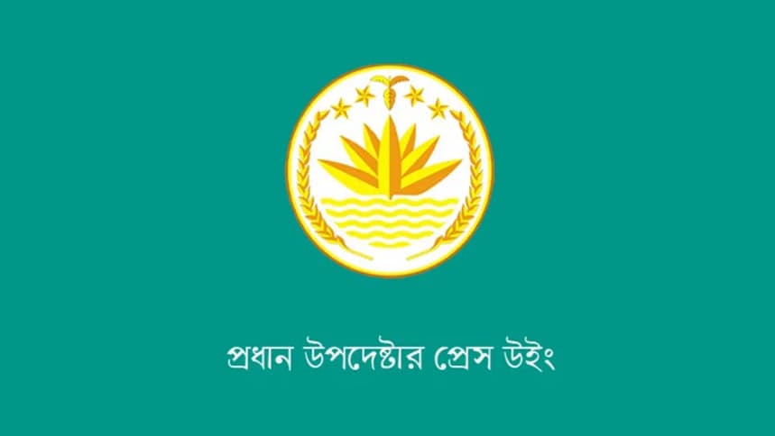 গণভোটের পর সরকারের মেয়াদ বাড়ছে—এমন দাবি ভিত্তিহীন: সরকার