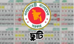 ১৮ মার্চ নির্বাহী আদেশে ছুটি ঘোষণা, এবার ঈদের ছুটি ৭ দিন